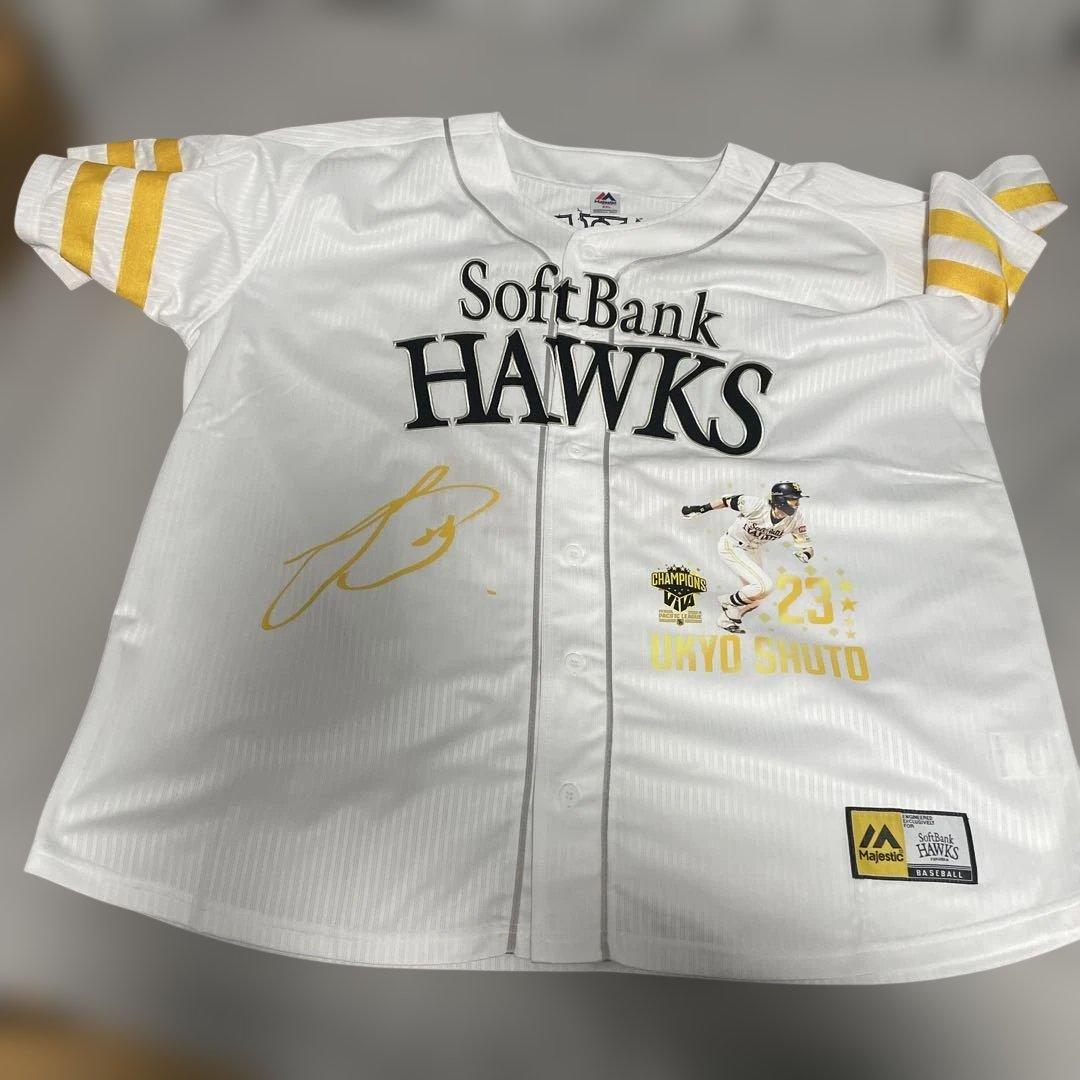 ソフトバンクホークス 周東右京優勝記念ユニフォーム　2XL