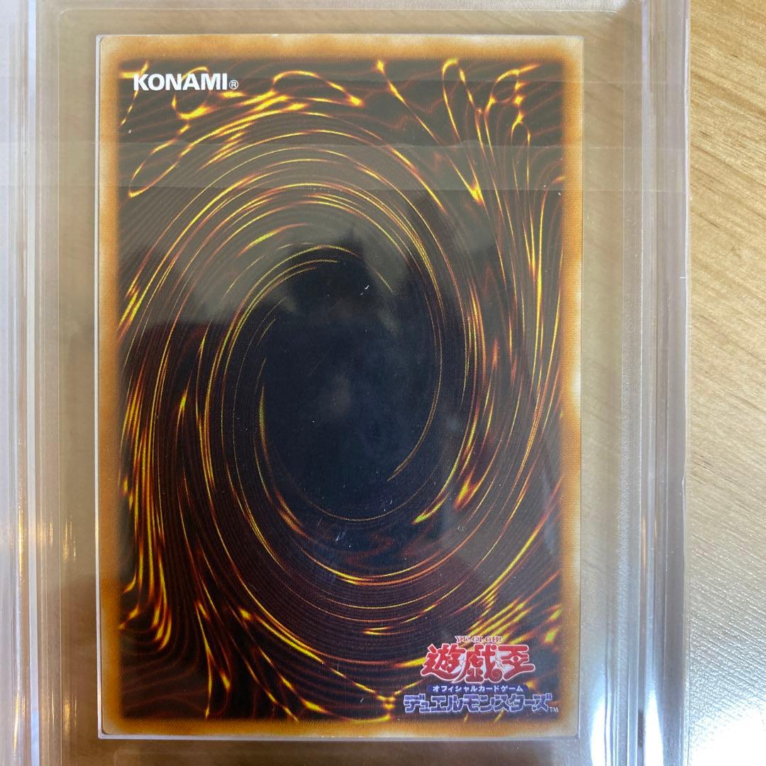 カオス・ソルジャー レリーフ　ARS8