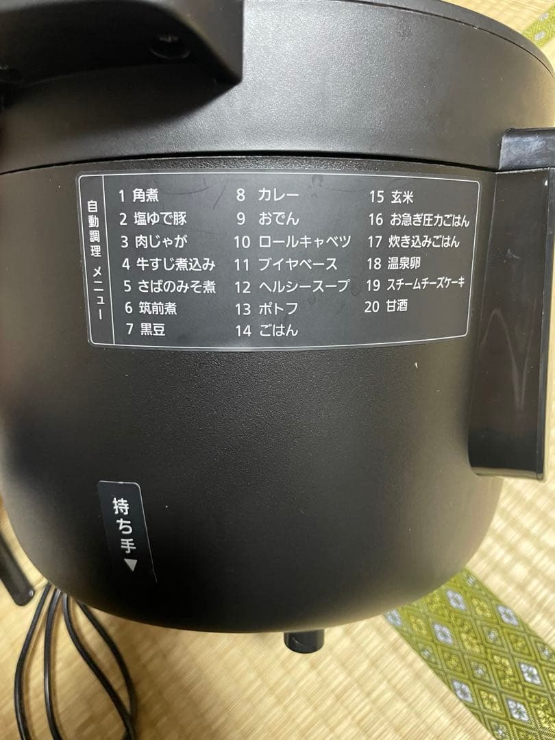 Panasonic パナソニックNF-PC400-K 電気圧力鍋　付属品完備