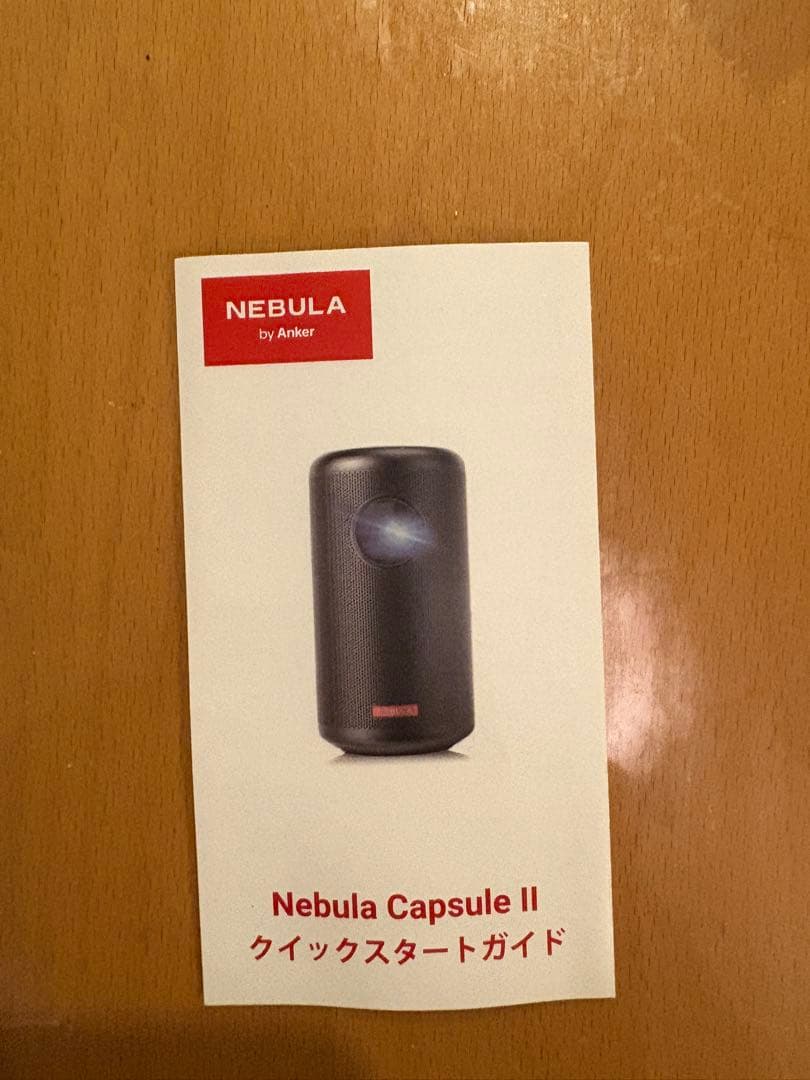 【値下げしました】Nebula Capsule II プロジェクター