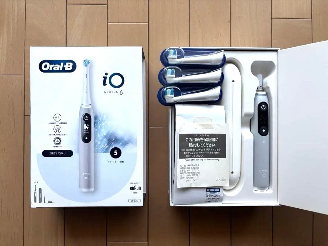 Oral-B iO Series 6 電動歯ブラシ 消毒、除菌済み