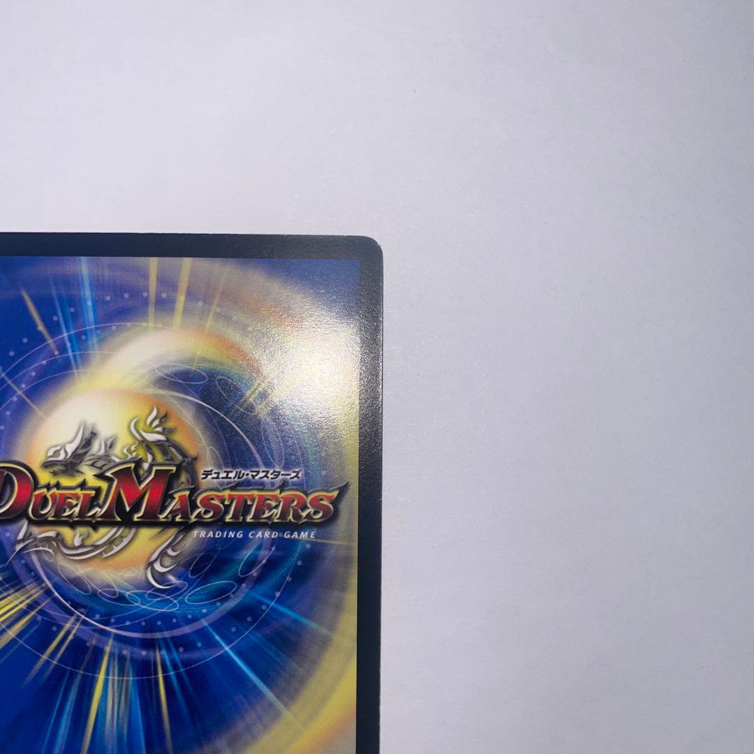 ボルメテウスホワイトドラゴン　粒ホイル　1276