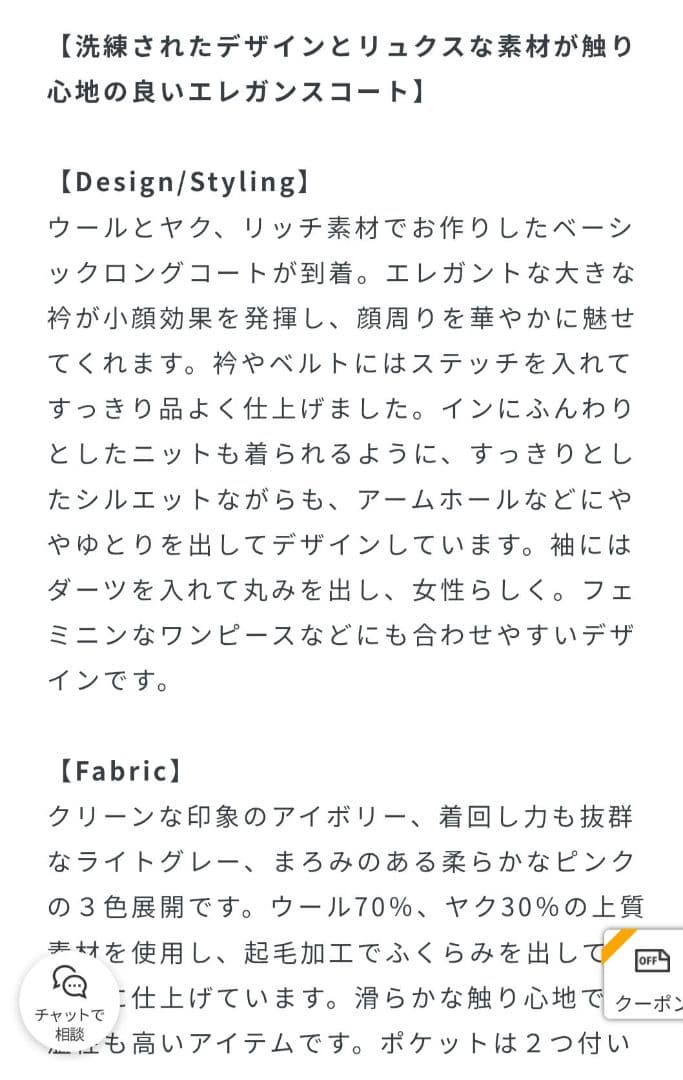 【新品同様美品】SNIDEL ウールヤクベーシックコート LGRY 0