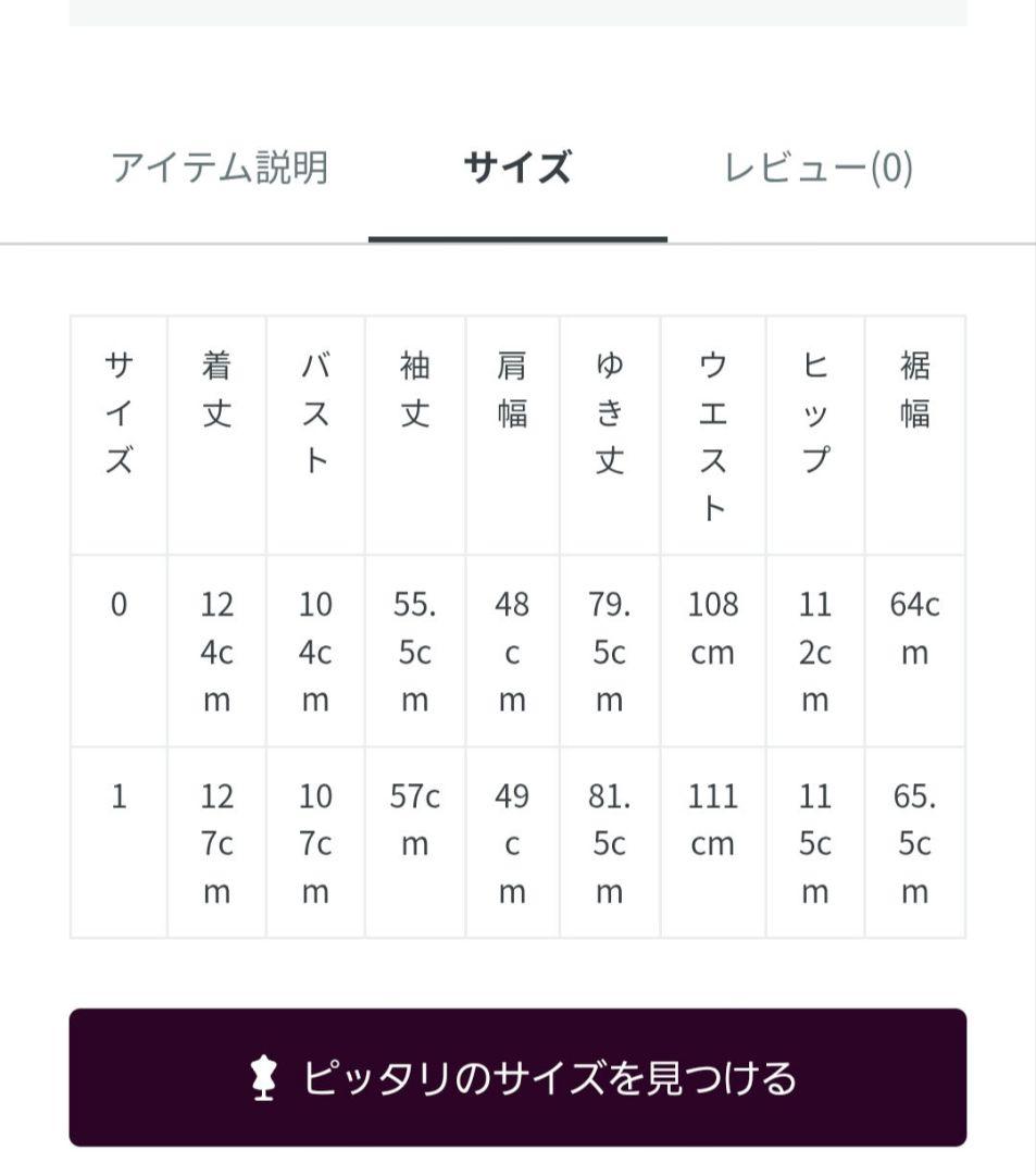 【新品同様美品】SNIDEL ウールヤクベーシックコート LGRY 0