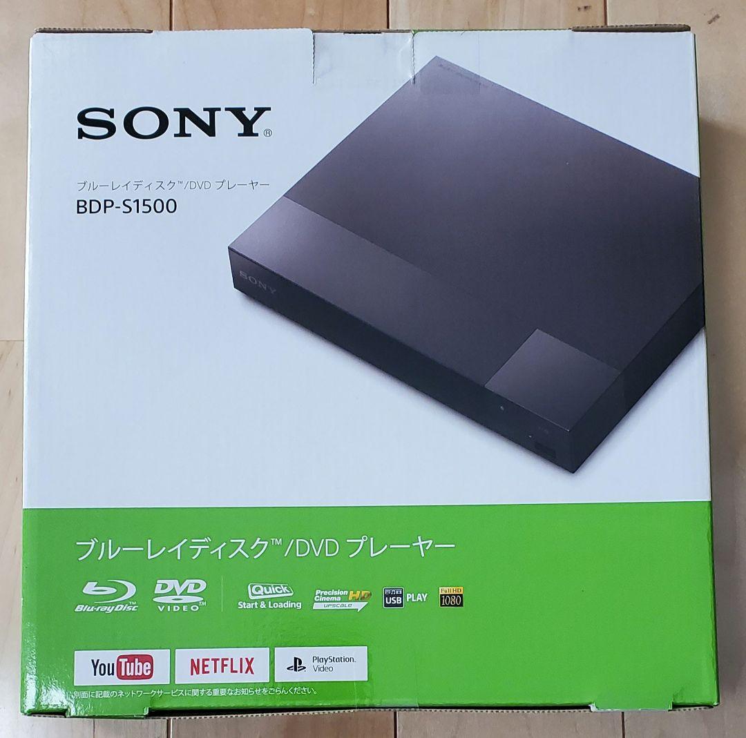 新品未開封品 BDP-S1500 SONY ブルーレイ/DVDプレーヤー