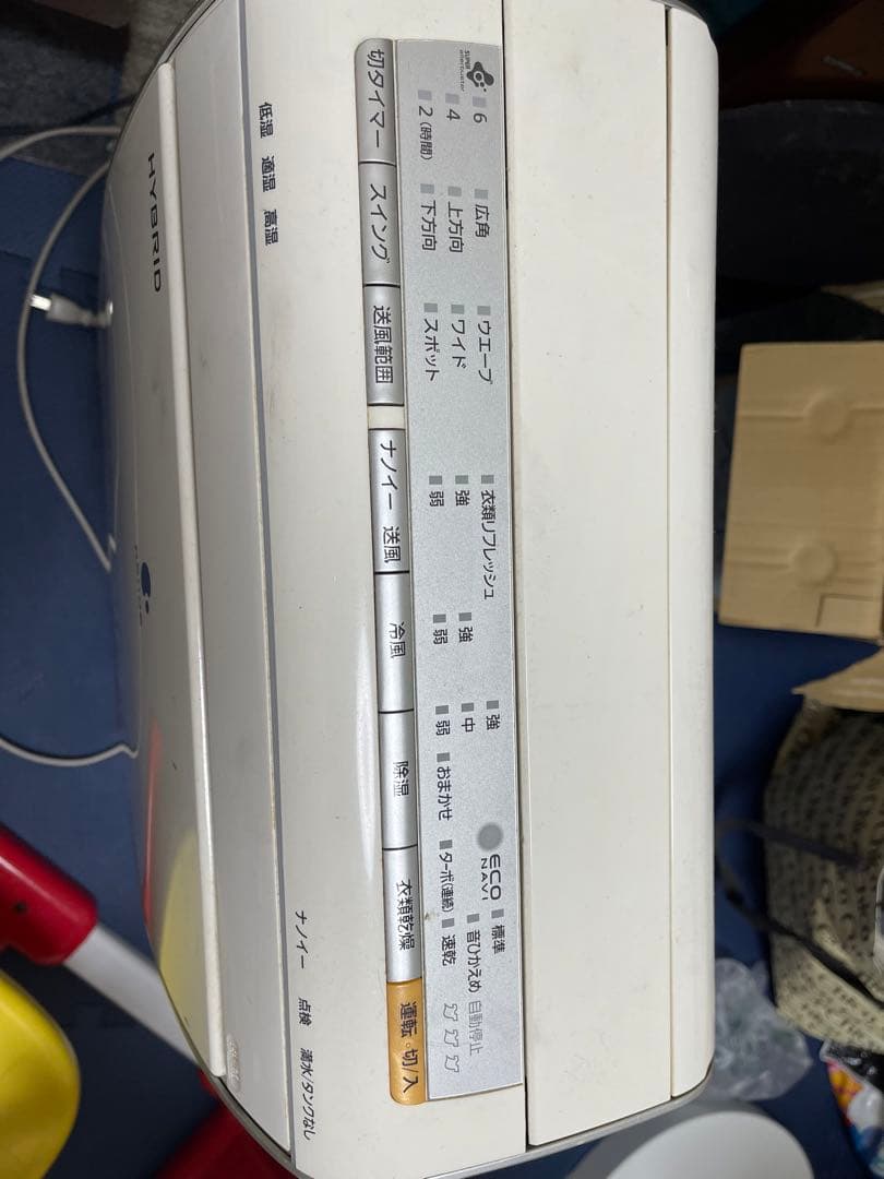 除湿機 Panasonic FY-HHX120 2012年製 動作良好