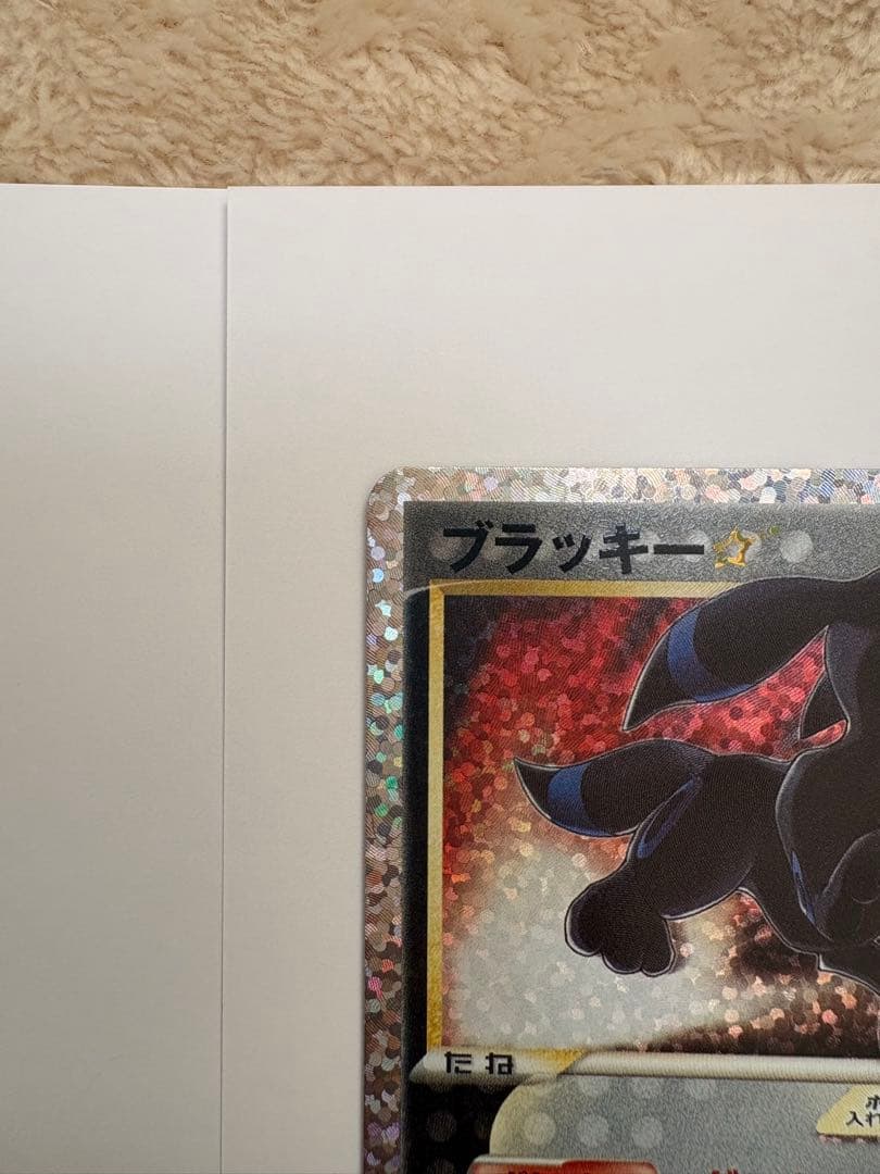 ブラッキー☆ プロモカードパック 25th ANNIVERSARY editin