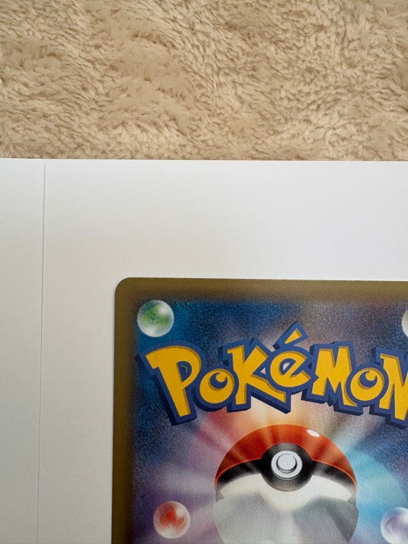 ブラッキー☆ プロモカードパック 25th ANNIVERSARY editin