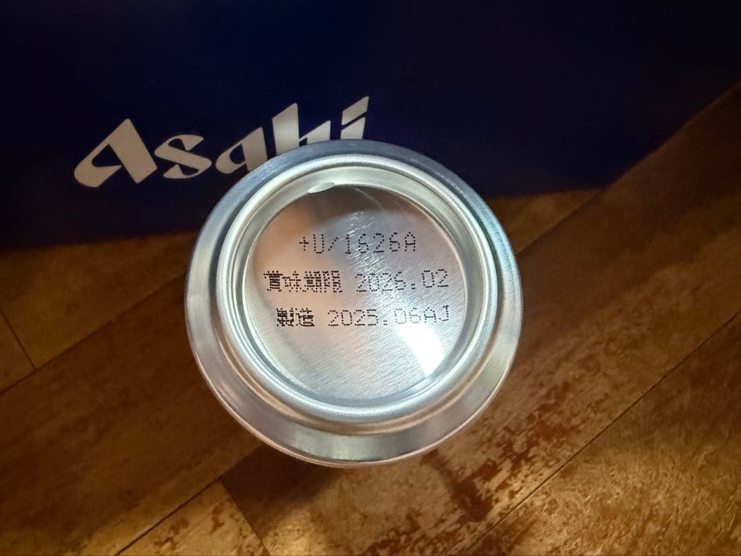 アサヒ　スーパードライ　ビールセット