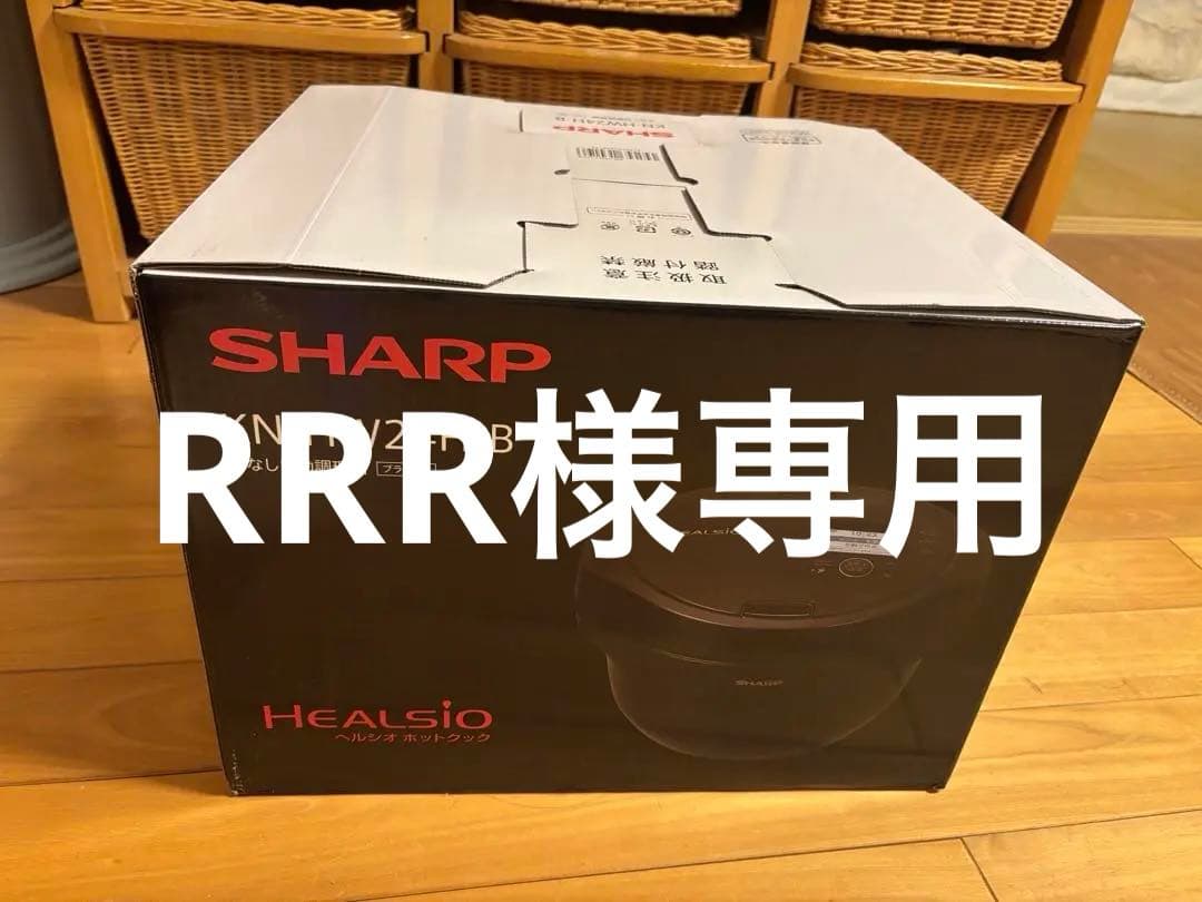SHARP KN-HW24H-B 電気圧力鍋