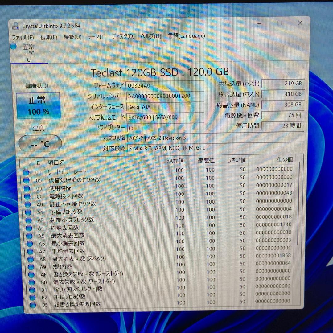 Windowsデスクトップ Dell OptiPlex9020 i5/8GB/SSD120GB Win11