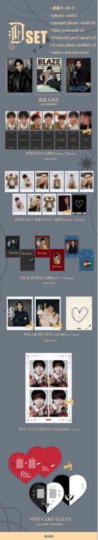 豊田裕大 BLAZE 2025年12月 D版 3冊セット