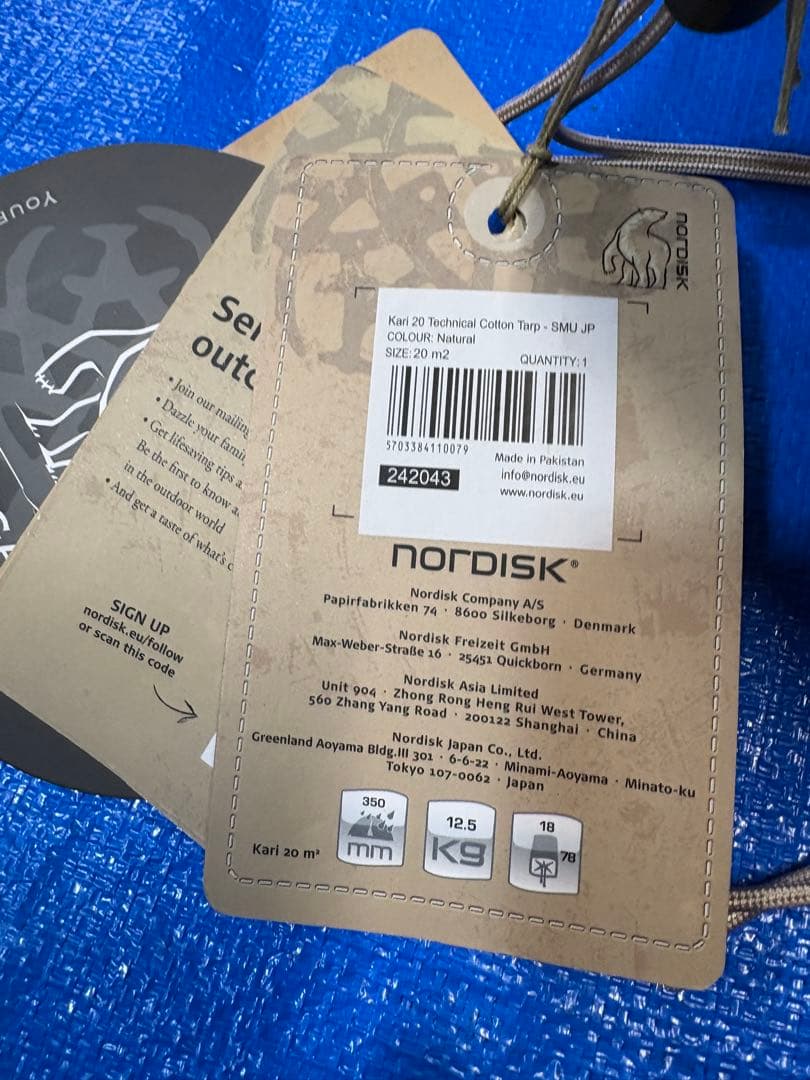 未使用 ノルディスクNordisk Kari 20 国内正規品