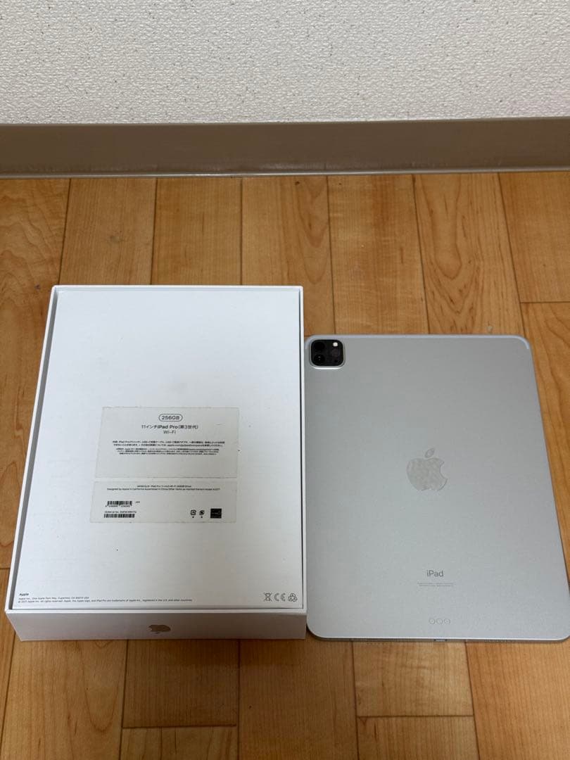 Apple iPad Pro 11インチ (第3世代) 256GB Wi-Fi