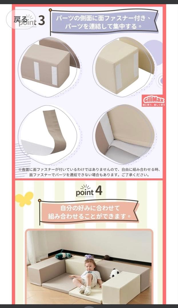 GiliMax おもちゃ ソフトブロック アスレチック ブロック