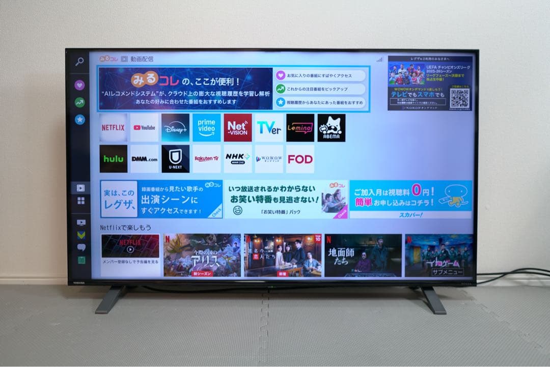 もりもり TOSHIBA REGZA 50C350X 4K 大型 テレビ