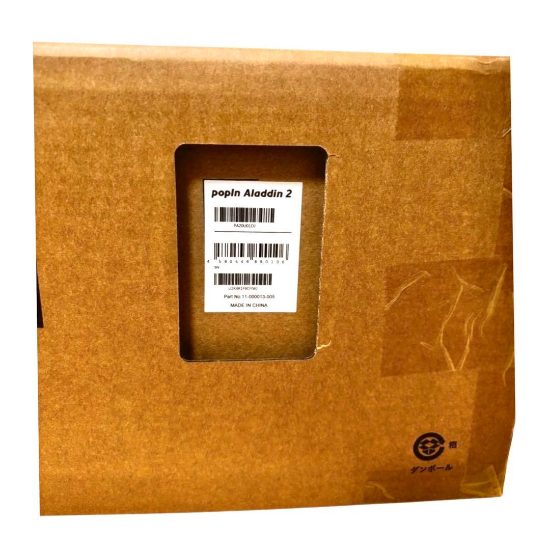【新品未開封】popIn Aladdin 2 本体(ポップインアラジン2)