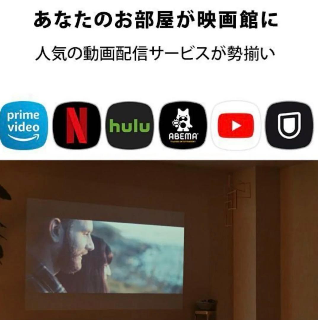 【新品未開封】popIn Aladdin 2 本体(ポップインアラジン2)