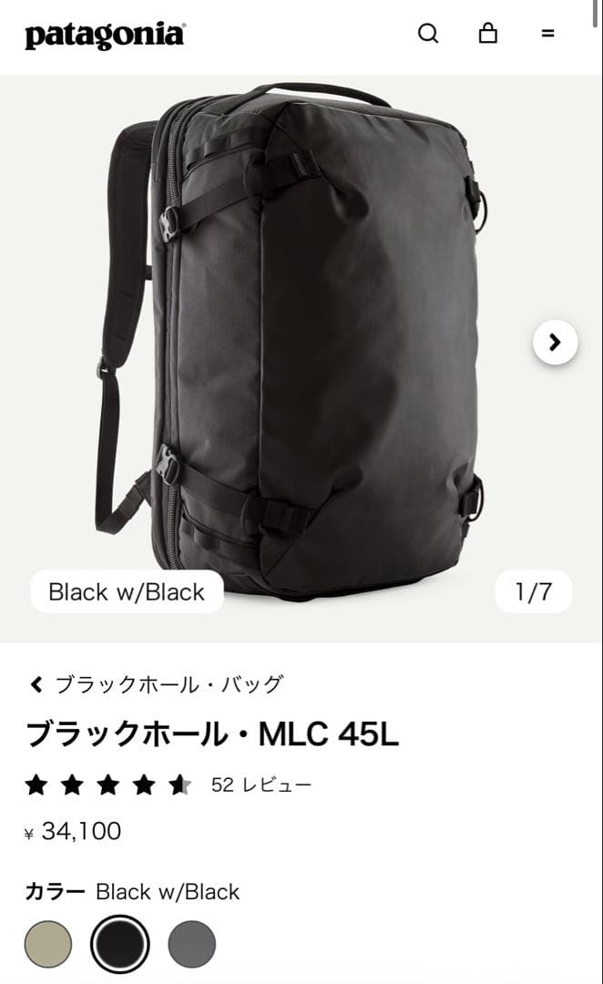 大*ん様 名品　パタゴニア　ブラックホール・MLC 45L
