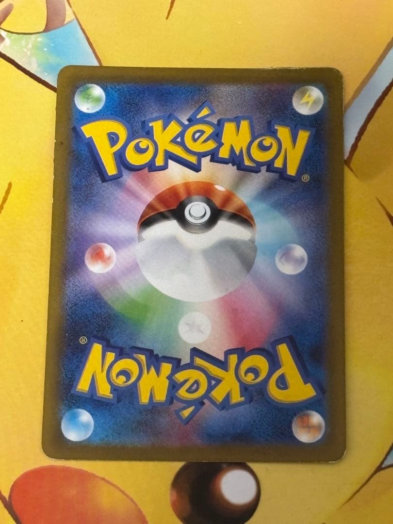 【帰ってきた】名探偵ピカチュウ PROMO プロモカード 098/SV-P