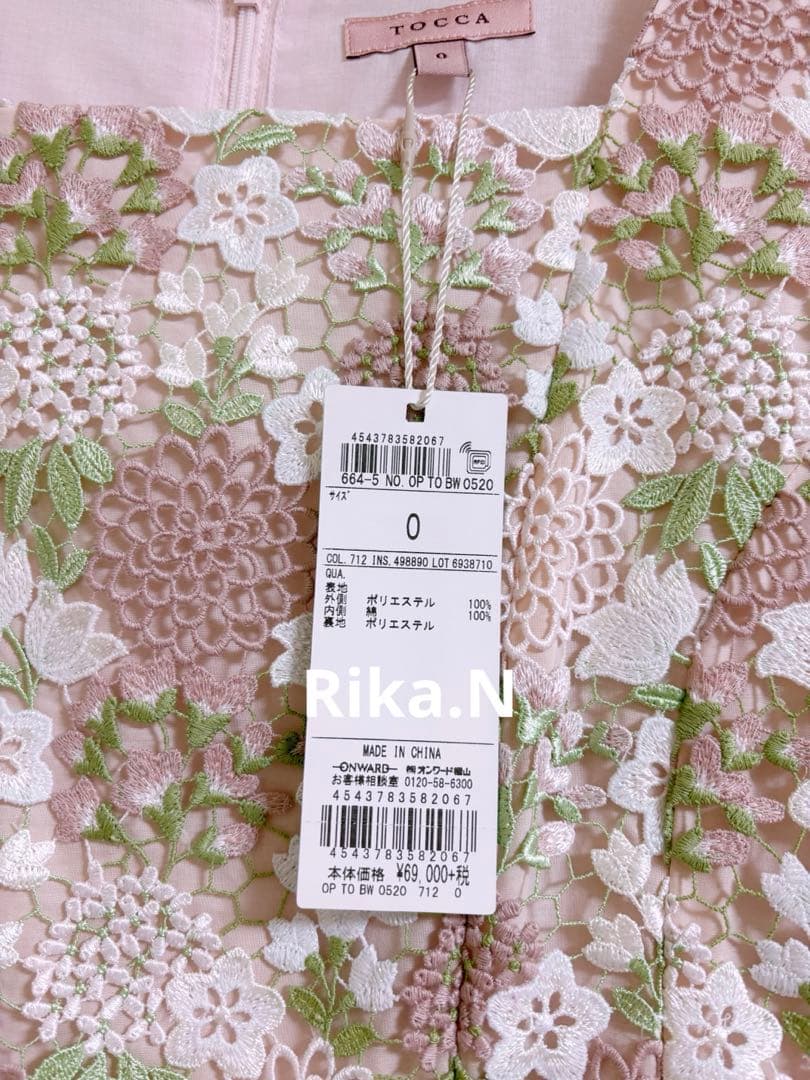 新品　TOCCA ワンピース　0サイズ　ピンク　ケミカルレース　刺繍