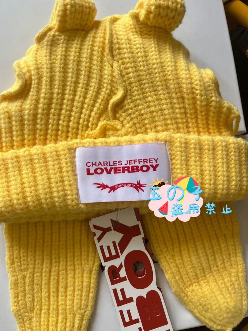 男女兼用LOVERBOY ウサギの耳ニット帽 黄