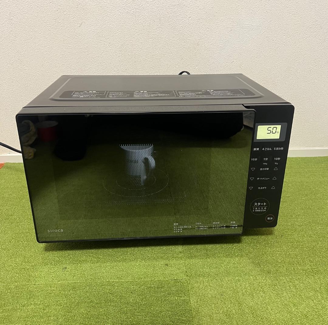 未使用近い シロカ 900W 2022年製　ヘリツフリー 18L 電子レンジ