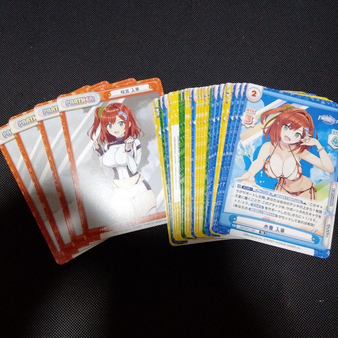 reバース　ドルフィンウェーブ　RRR以下1コン　トライアルデッキ　各種1枚