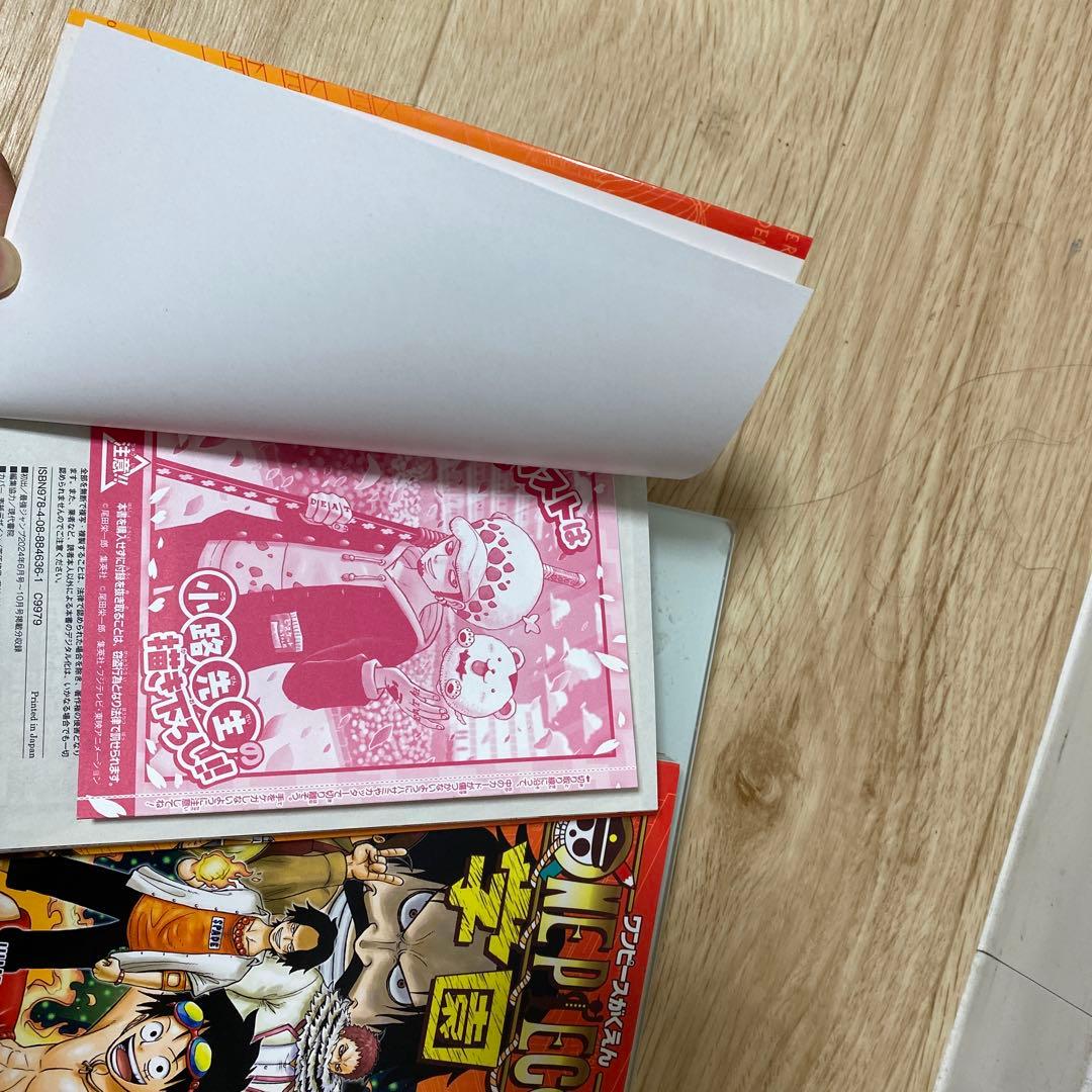 ワンピース学園10 3冊