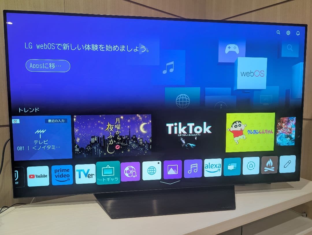 LG 48型 OLED 有機EL 48CXPJA 　4K/120hz対応