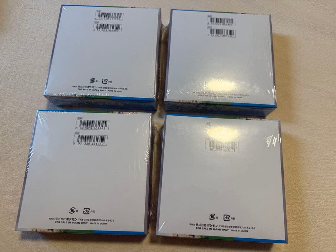 楽園ドラゴーナBOX未開封 4個セット