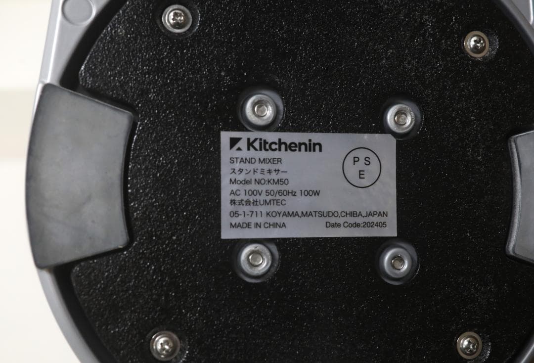 Kitchenin キッチンミキサー ミントグリーン