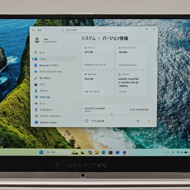 軽量 SSD512GB 第10世代i7 16GB フルHD 美品 14 オフィス