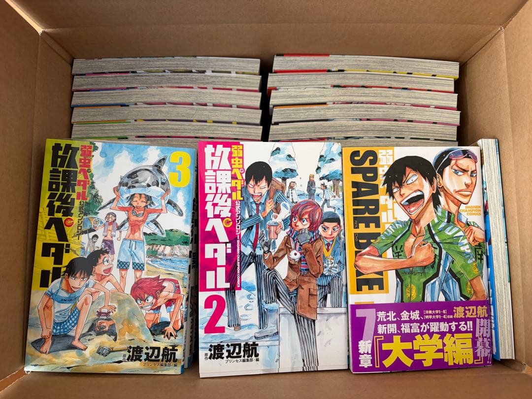 【美品多数】弱虫ペダル 80冊セット（本編＋スペアバイク他） まとめ売り