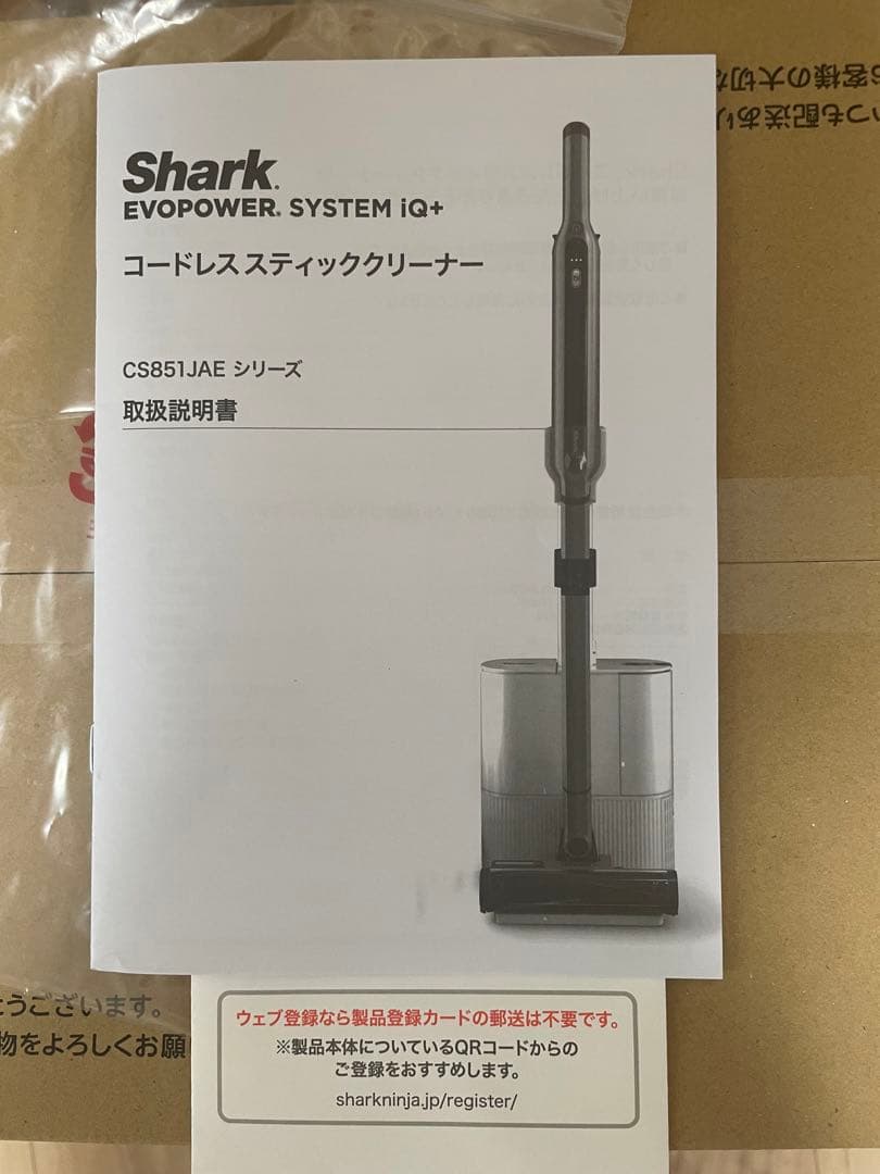 Shark 掃除機 スティッククリーナー CS851J