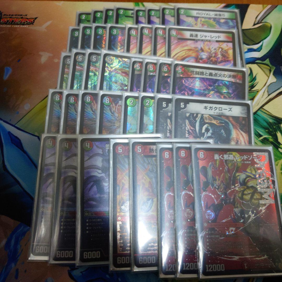 cs優勝構築　デアリバイク　調整パーツ付き