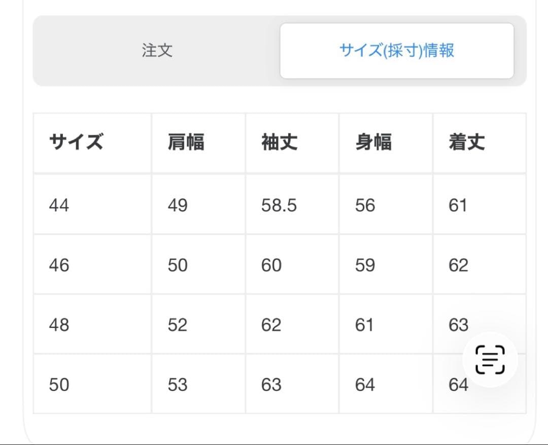 ジャケット・アウター A.PRESSE 1st Type Denim Jacket 50