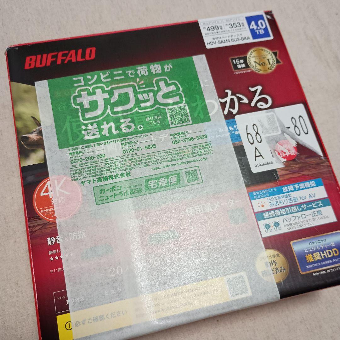 外付けハードディスク・ドライブ HDV-SAM4.0U3-BKA