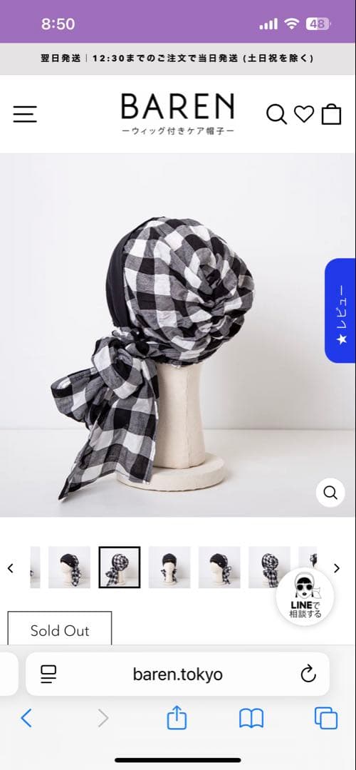 BAREN バレンスカーフハット