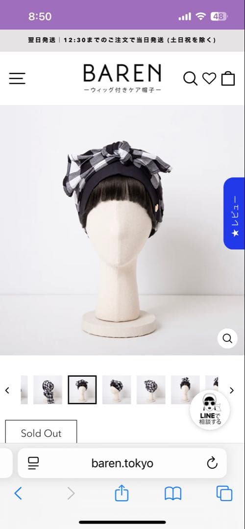 BAREN バレンスカーフハット