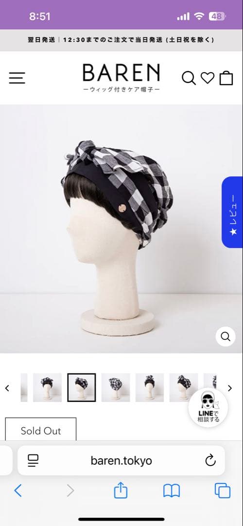 BAREN バレンスカーフハット