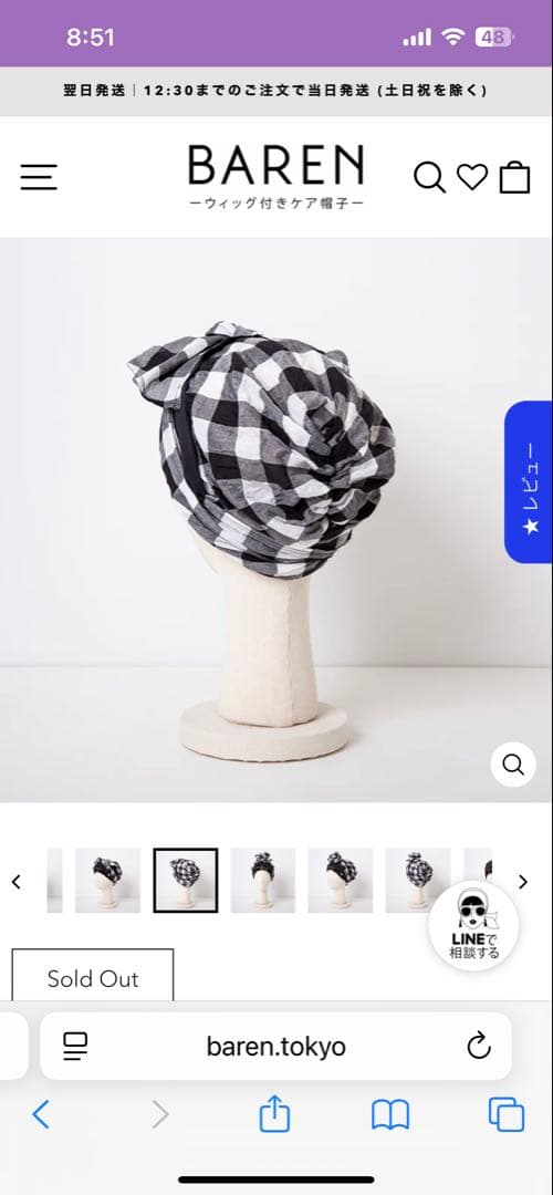 BAREN バレンスカーフハット