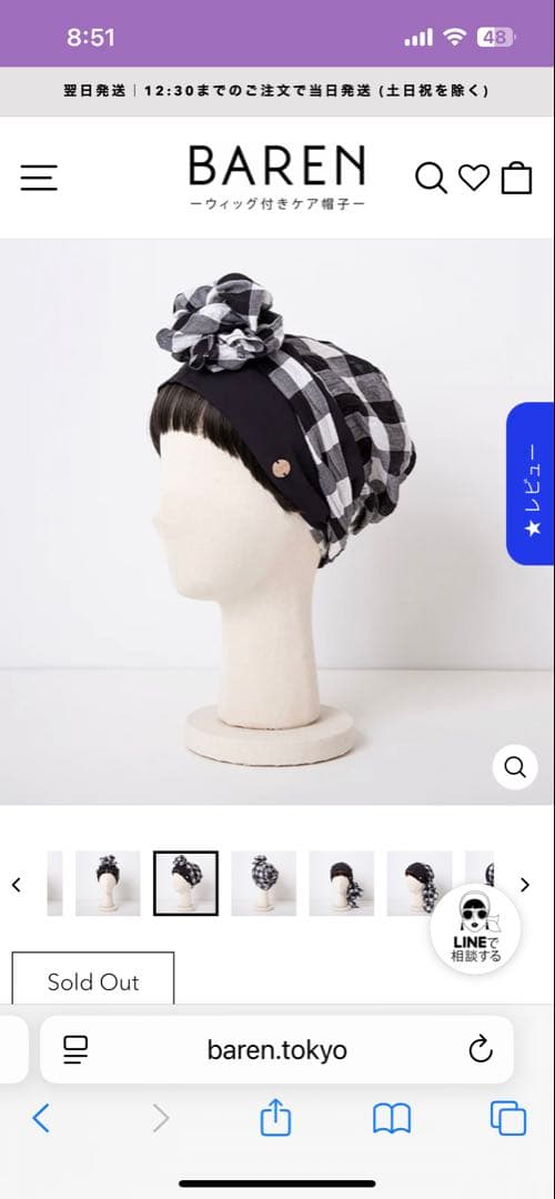 BAREN バレンスカーフハット