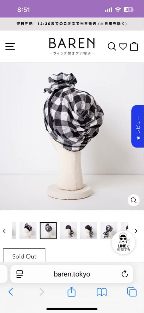 BAREN バレンスカーフハット