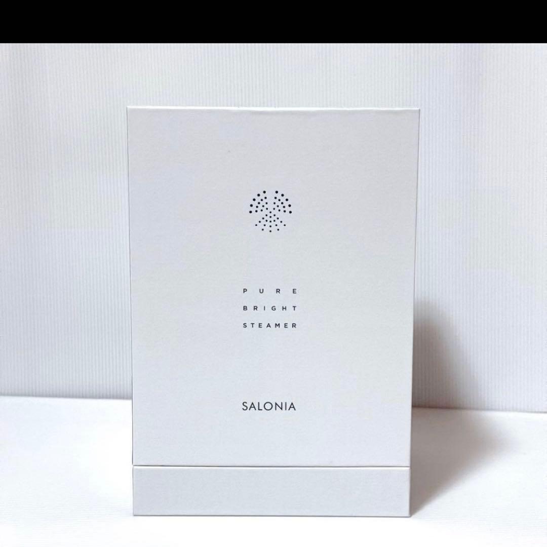SALONIA サロニア ピュアブライトスチーマー 美顔器 フェイス ケア