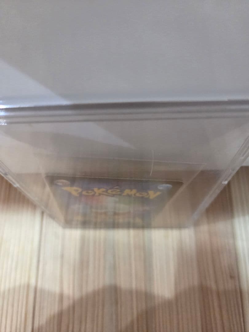 メガカイリュー　sar ポケモンカード