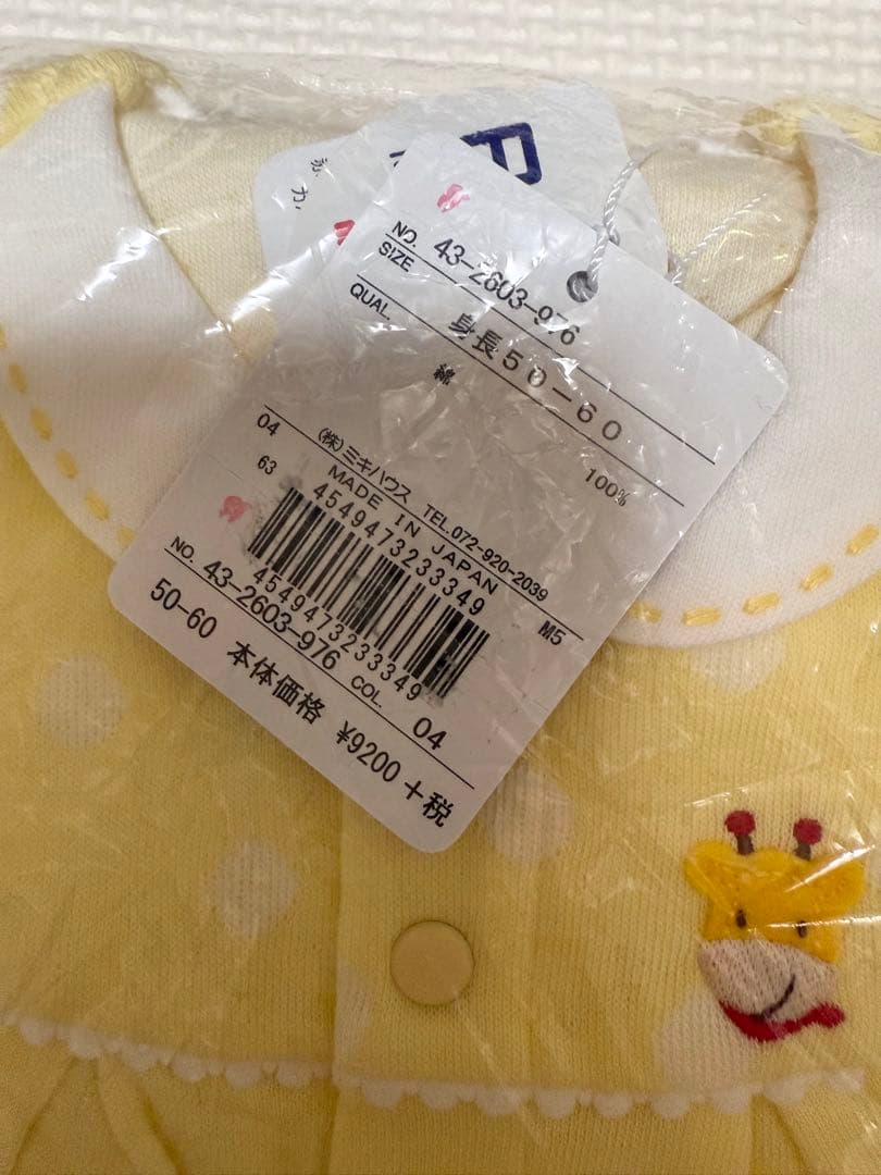 eveta　新品　ミキハウス　ツーウェイオール　50〜60 肌着セット50