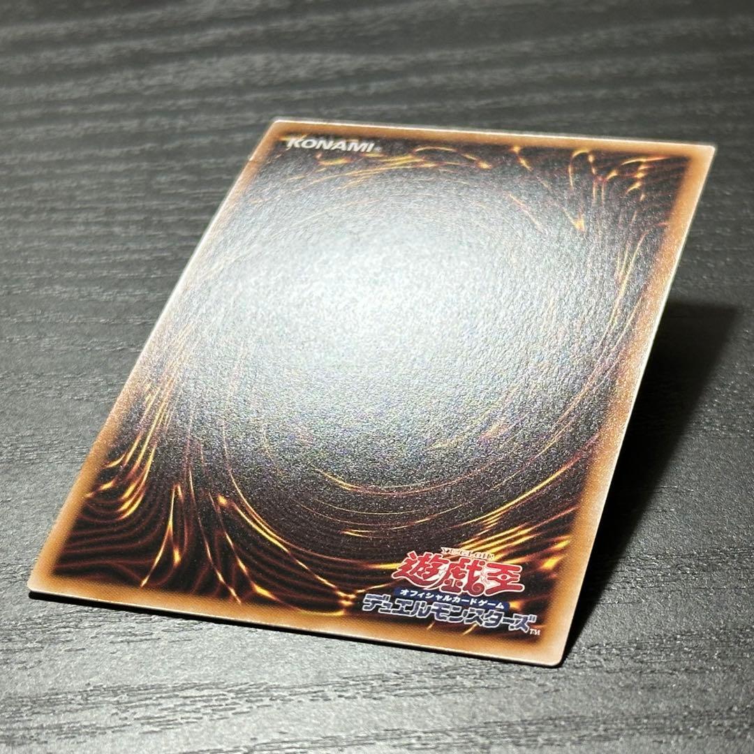 遊戯王 灰流うらら 25th 絵違い