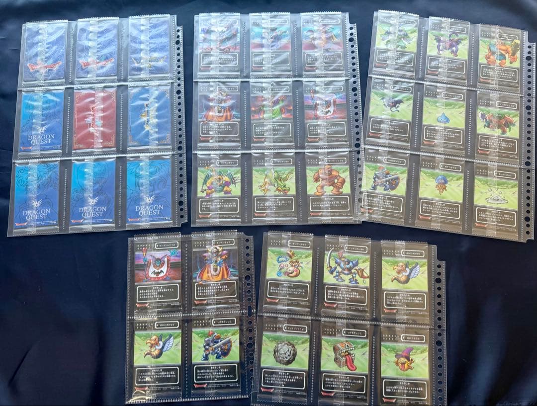 ドラゴンクエスト　ウエハース　全33種コンプ＋α