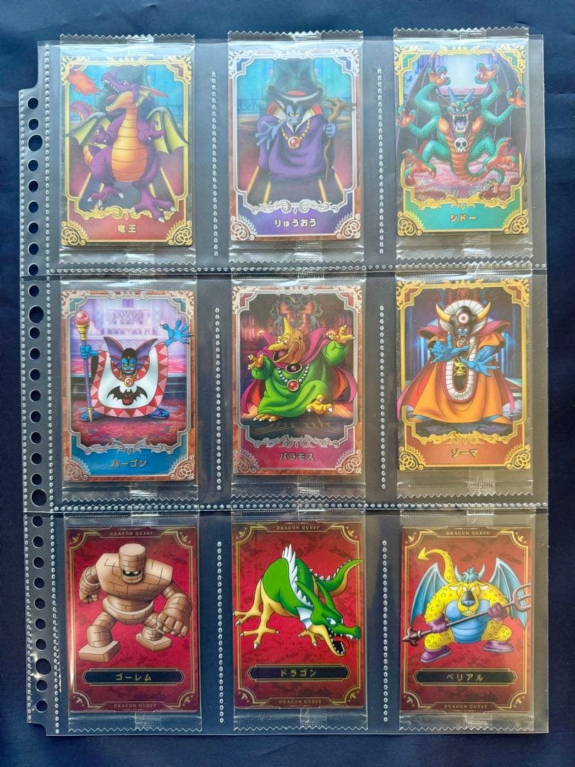 ドラゴンクエスト　ウエハース　全33種コンプ＋α